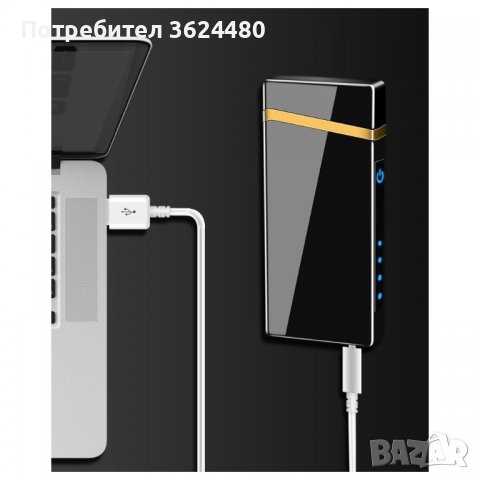 Луксозна запалка с плазмена дъга в подаръчна кутия, снимка 4 - Други стоки за дома - 40076198