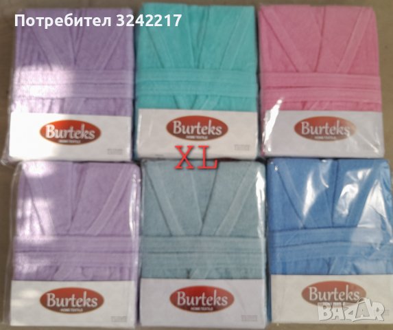 Подаръчни хавлиени халати за баня 100 % памук , снимка 4 - Хавлиени кърпи - 43794119