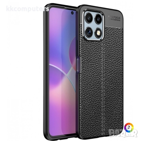 Huawei Honor X30i / Play6T Pro / X8 Удароустойчив Litchi Skin Калъф и Протектор, снимка 8 - Калъфи, кейсове - 52506961