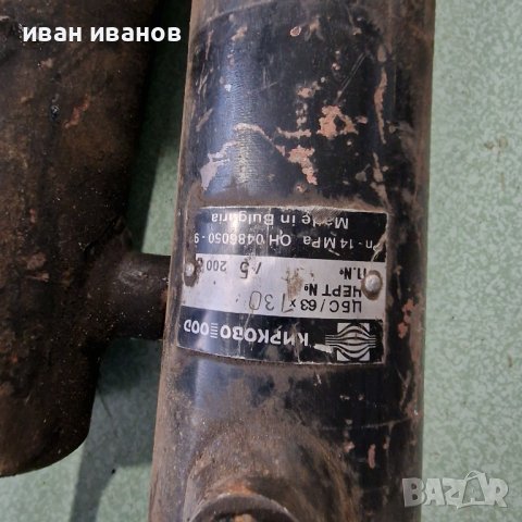 Хидро Бутилки , снимка 5 - Селскостопанска техника - 38103087