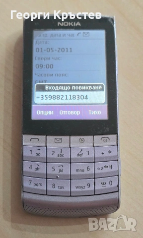 Nokia E72, N73(2 бр.) и X2-02 - за ремонт, снимка 12 - Nokia - 53382229