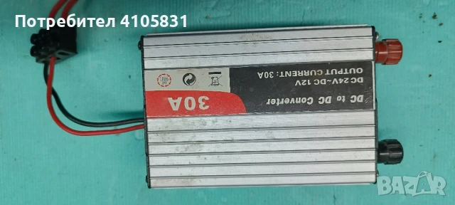 конвертор ас/dc, снимка 1