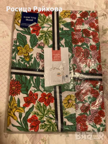 Спален комплект на Joules. Суперкинг размер