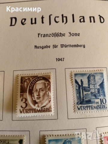 Германия Френска зона 1947 MNH .13 броя., снимка 10 - Филателия - 52176929