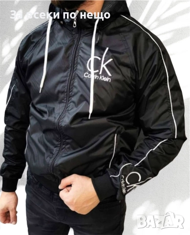 Calvin Klein Ветровка За Двойки🔝Мъжка Ветровка Найк🔝Дамска Ветровка Келвин Клайн Код M.O.S.-2, снимка 2 - Якета - 52442826