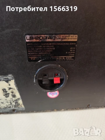 Тонколони Kenwood LS-203A, снимка 6 - Тонколони - 50637723