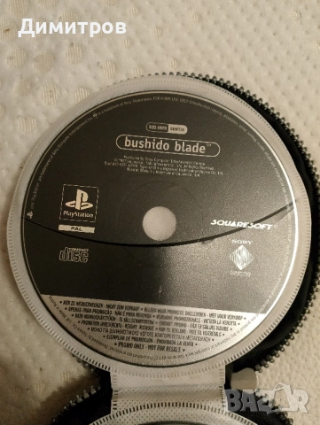 Playstation 1 игри само диск , снимка 2 - Игри за PlayStation - 52474718