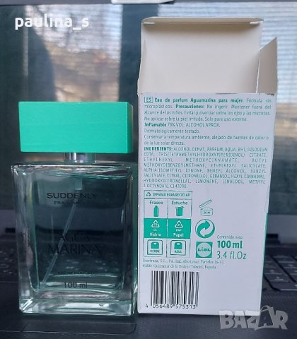 Дамски парфюм "Agua marina" by Suddenly , снимка 4 - Дамски парфюми - 43359319
