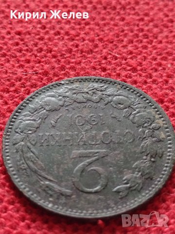 Монета 2 стотинки 1901г. Княжество България за колекция - 25038, снимка 5 - Нумизматика и бонистика - 35102208