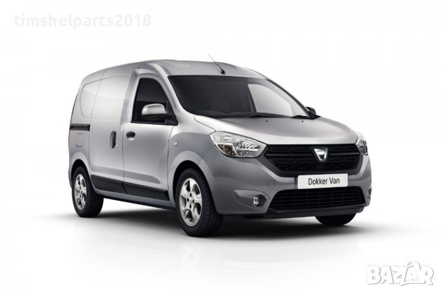 2 броя Чистачки 550/400 мм за DACIA DOKKER / LODGY след 2015 год., снимка 5 - Аксесоари и консумативи - 38082163