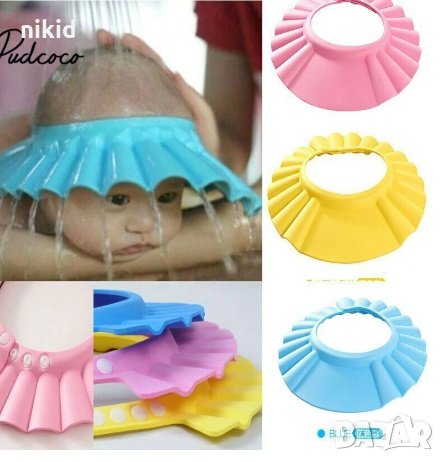бебешка детска предпазна шапка козирка за къпане баня