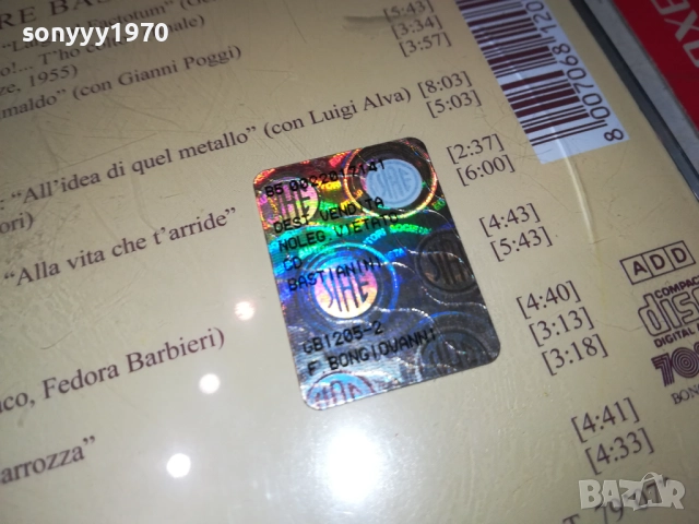 ETTORE BASTIANINI-ORIGINAL CD MADE IN ITALY 0109251128, снимка 4 - CD дискове - 51562150