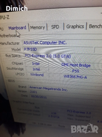 Дънна платка Asus P7P55D CPU i7 860, снимка 5 - Дънни платки - 52351360