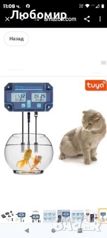 Многопараметърен тестер за качество на водата APP Дистанционно управление PH EC TDS Salt SG

