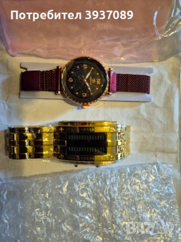 Продавам чисто нови часовници