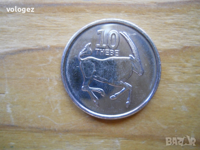 монети - Ботсвана, Малави, снимка 9 - Нумизматика и бонистика - 49334520