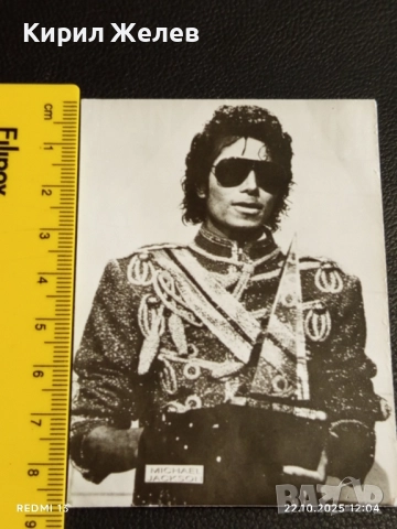 Стара рядка снимка картичка на ПОП ИКОНАТА Michael Jackson перфектно състояние за КОЛЕКЦИЯ 51227, снимка 6 - Колекции - 52141127