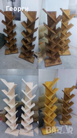 Етажерка за книги, снимка 2 - Други - 39173605