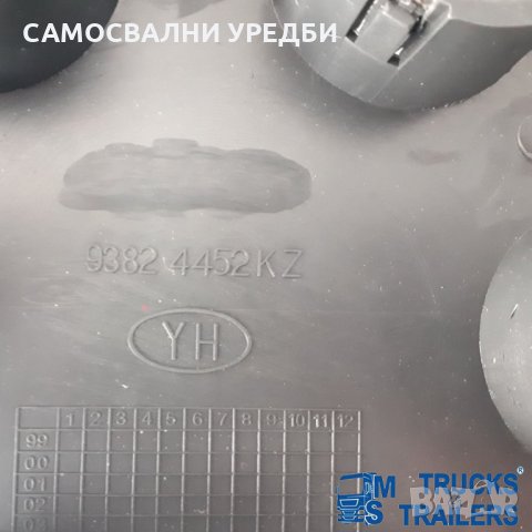 Декоративен тас за Ивеко Дейли / Iveco Dayli - 93824452, снимка 3 - Аксесоари и консумативи - 29000516