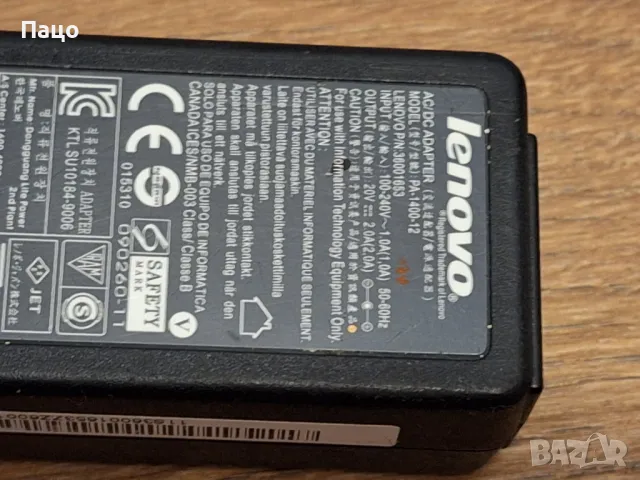 lenovo PA-1400-12 40W 20V 2A (5.5x2.5), снимка 5 - Лаптоп аксесоари - 48844233