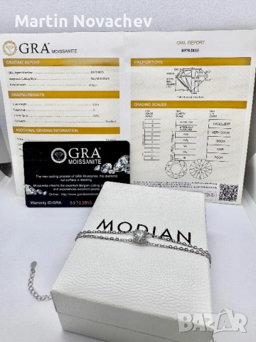 Сребърна гривна с мойсанит (Диамант) 1 карат, снимка 2 - Гривни - 53503039