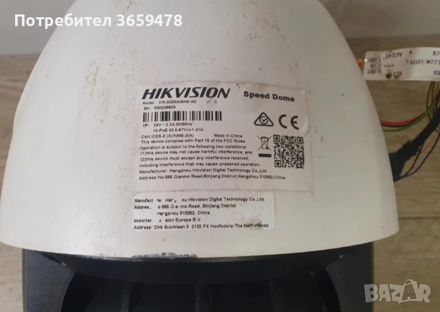 Hikvision PTZ DS-2DE5425IW-AE 4MPX, снимка 6 - IP камери - 51080120