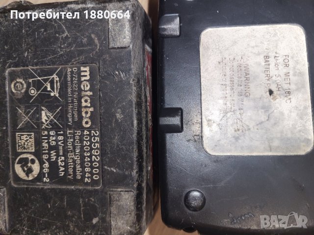 Батерии METABO 18V Li ion, снимка 2 - Винтоверти - 43464981