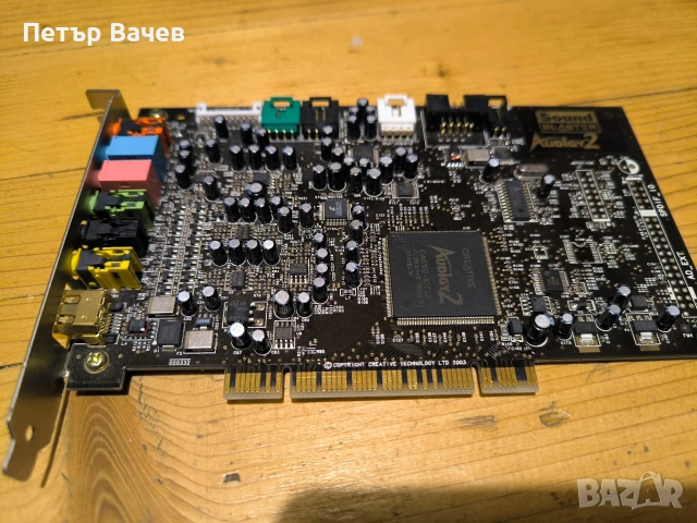 Звукови карти Creative Audigy 2/4