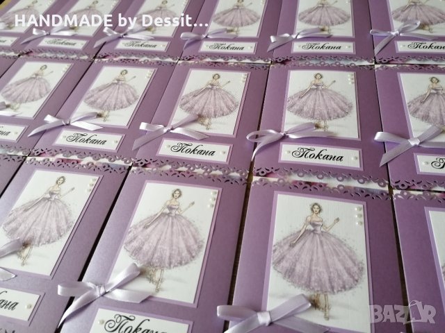 Покани за абитуриентски бал, снимка 11 - Покани - 28086822