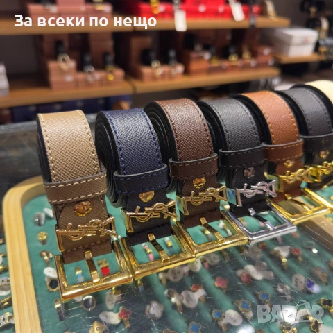 Yves Saint Laurent Унисекс Колан Естествена Кожа С Кутия🔝Дамски Колан🔝Мъжки Колан Код SK453