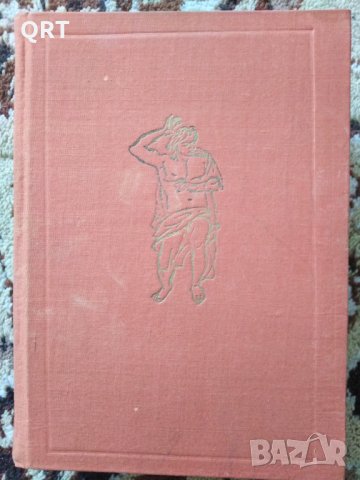 Страдание и възторг биографичен роман за Микеланджело, снимка 2 - Други - 33120370