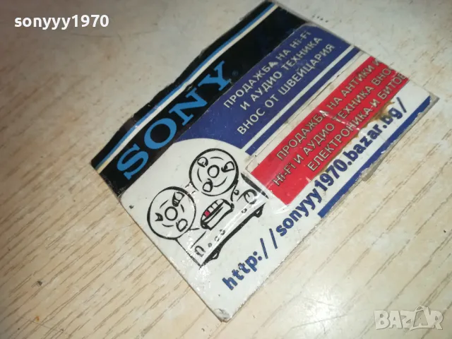 ЖИГУЛИ-МЕТАЛНА КОЛА ЗА КОЛЕКЦИЯ 2510241038, снимка 9 - Колекции - 47712897