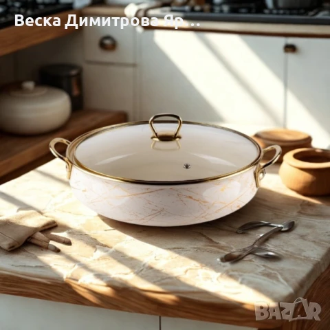 Тенджера Goldmann 24x8см. 3.2л./ 26x8.5см. 4л. Плитка. Емайл. Индукция. Бял/Старо злато, снимка 2 - Съдове за готвене - 50540638