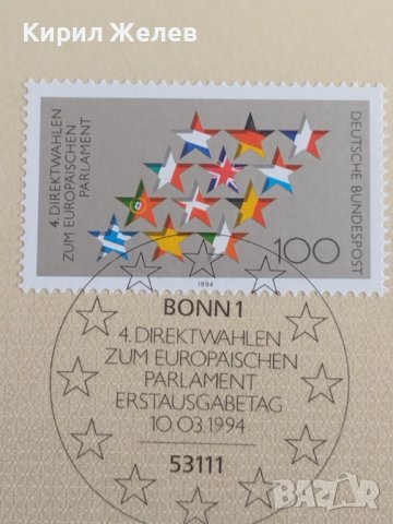 Пощенски марки ПЪРВИ ЛИСТ ПОЩА ГЕРМАНИЯ ПЕРФЕКТНО СЪСТОЯНИЕ РЯДКА ЗА КОЛЕКЦИОНЕРИ 31041, снимка 5 - Филателия - 37859487