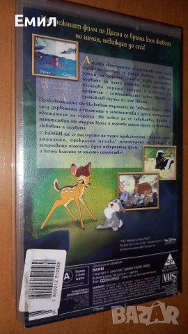 Видеокасета " Бамби", снимка 7 - Анимации - 50369856