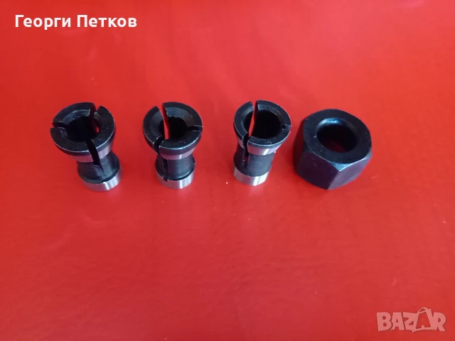 Комплект гайка и три цанги за оберфреза.