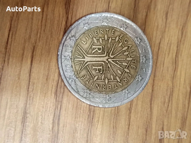 Монети , снимка 6 - Нумизматика и бонистика - 53570362