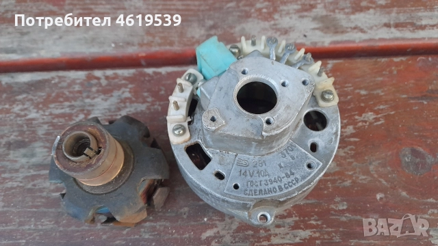 Иж Динамо 12в 14v 10a Планета спорт Ссср