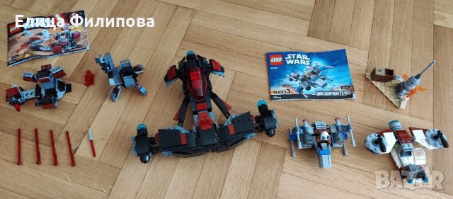 Lego Star Wars 75145 - Еклипс Изтребител + др., снимка 1 - Конструктори - 43899224