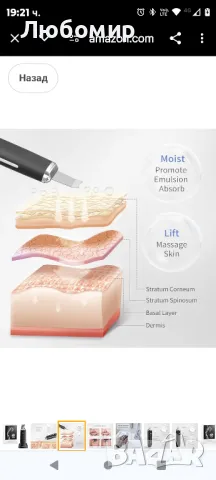 COSBEAUTY Шпатула за лице Скрубер за кожа Средство за премахване на черни точки
бяла, снимка 6 - Козметични уреди - 48948560