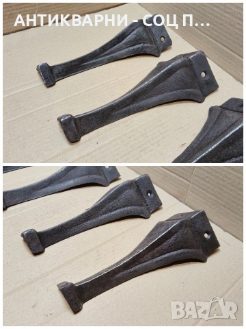 Комплект Стари Чугунени Крака От Стара Печка / НОМЕР 631. , снимка 5 - Антикварни и старинни предмети - 53286716