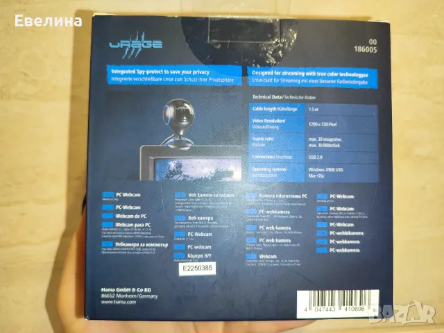 Нова, в кутията Уеб камера Hama - urage HD Essential, снимка 3 - Камери - 48937111
