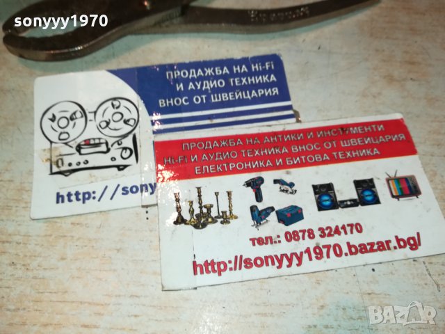 EPERNAY-FRANCE 3010211900, снимка 10 - Антикварни и старинни предмети - 34634494