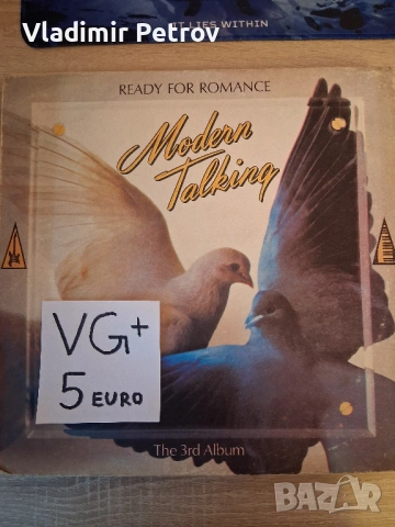 Продавам грамофонни плочи, снимка 3 - Грамофонни плочи - 53231058