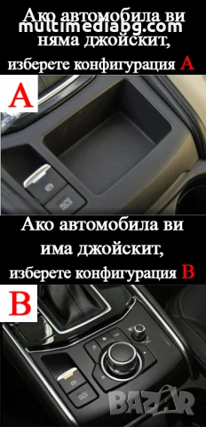 Mazda CX5 2018-2022 Мултимедия Навигация Android, снимка 2 - Аксесоари и консумативи - 52614265