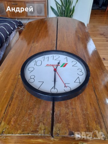 Стар часовник Бга Балкан,Balkan