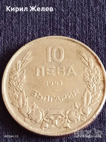 Монета 10 лева 1943г. Царство България Хан Крум за КОЛЕКЦИЯ 46910, снимка 5 - Нумизматика и бонистика - 49795052