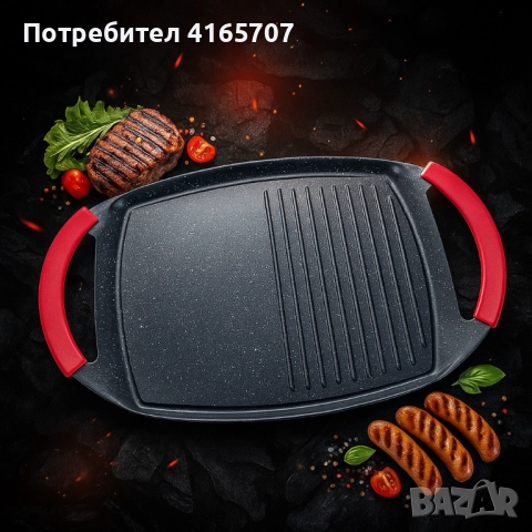 Грил плоча QUEEN ATG47M – 47 см с незалепващо покритие и двойна повърхност, снимка 1