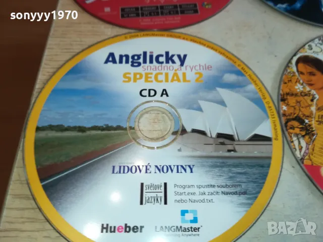 СРЪБСКИ ДВД ДИСКОВЕ 15ЛВ ЗА 1БР 2702251518LNWC, снимка 9 - DVD филми - 49301577