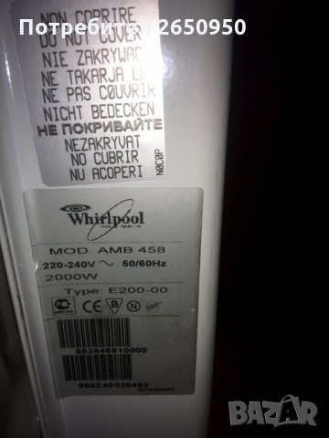 Радиатор, снимка 2 - Радиатори - 28593059